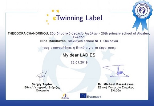 My dear LADIES eTwinning project label